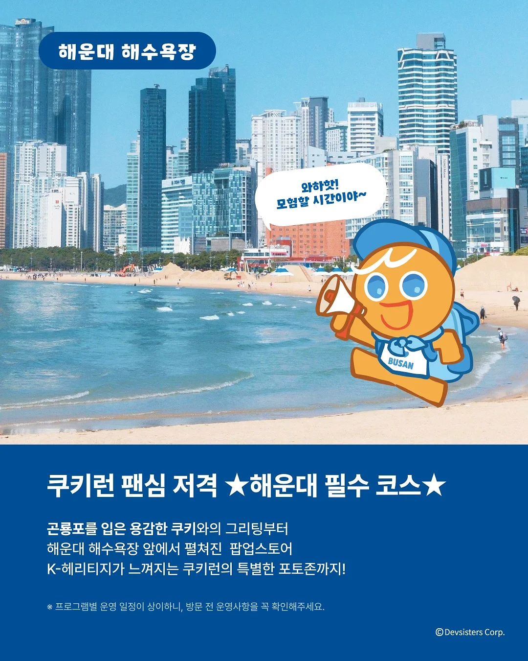 흑임자 젤라또 2
