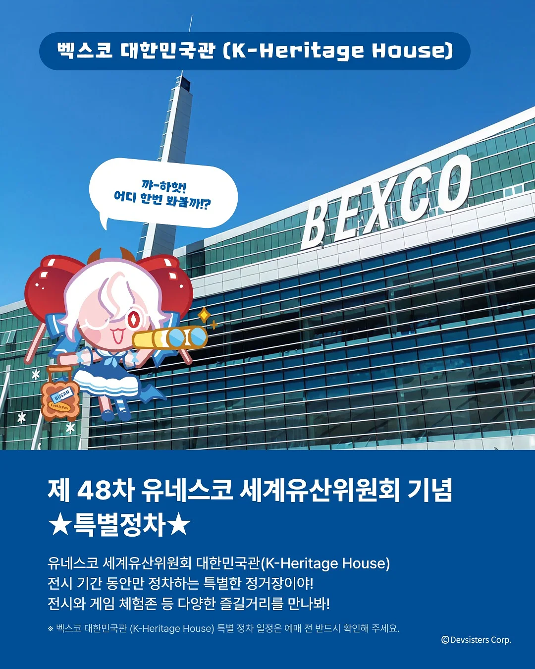 흑임자 젤라또 5