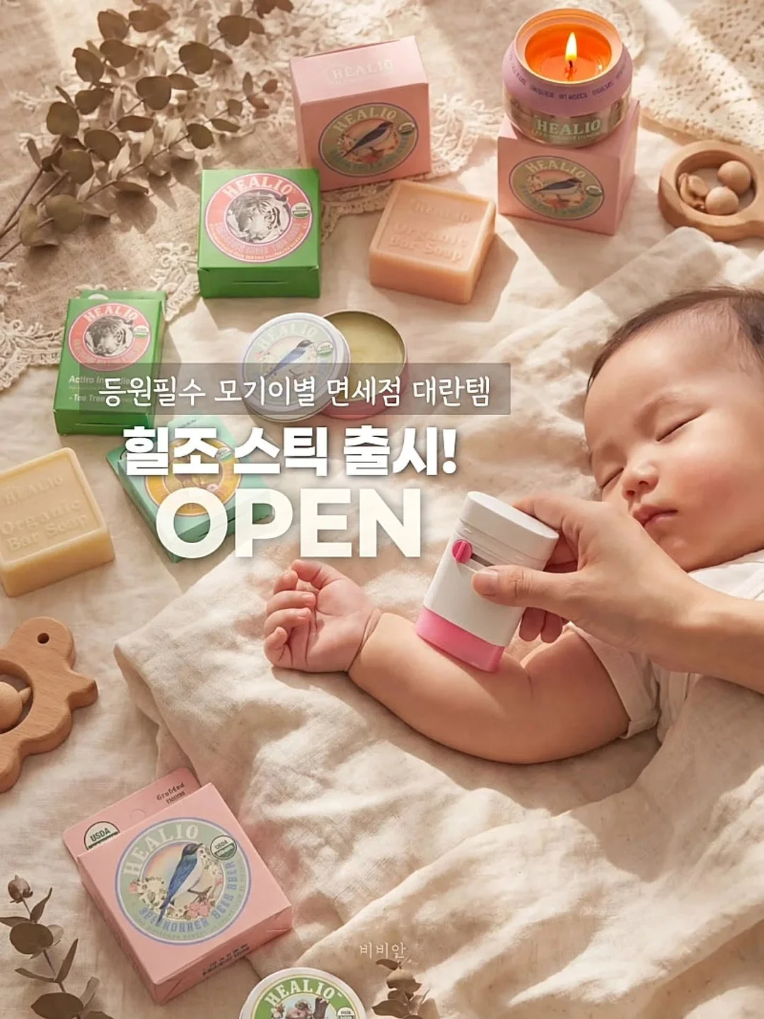아이소이 잡티세럼 1