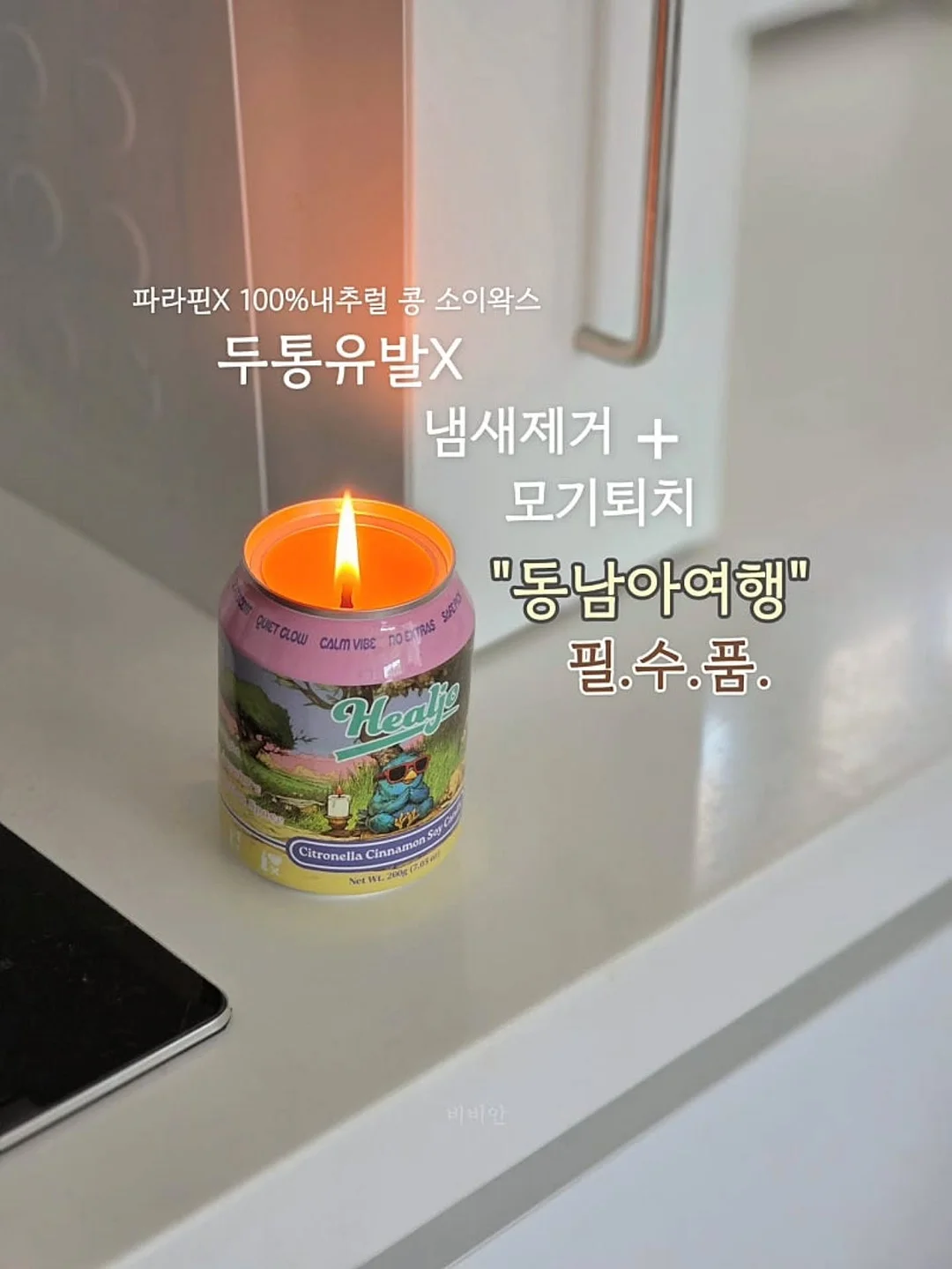 아이소이 잡티세럼 13