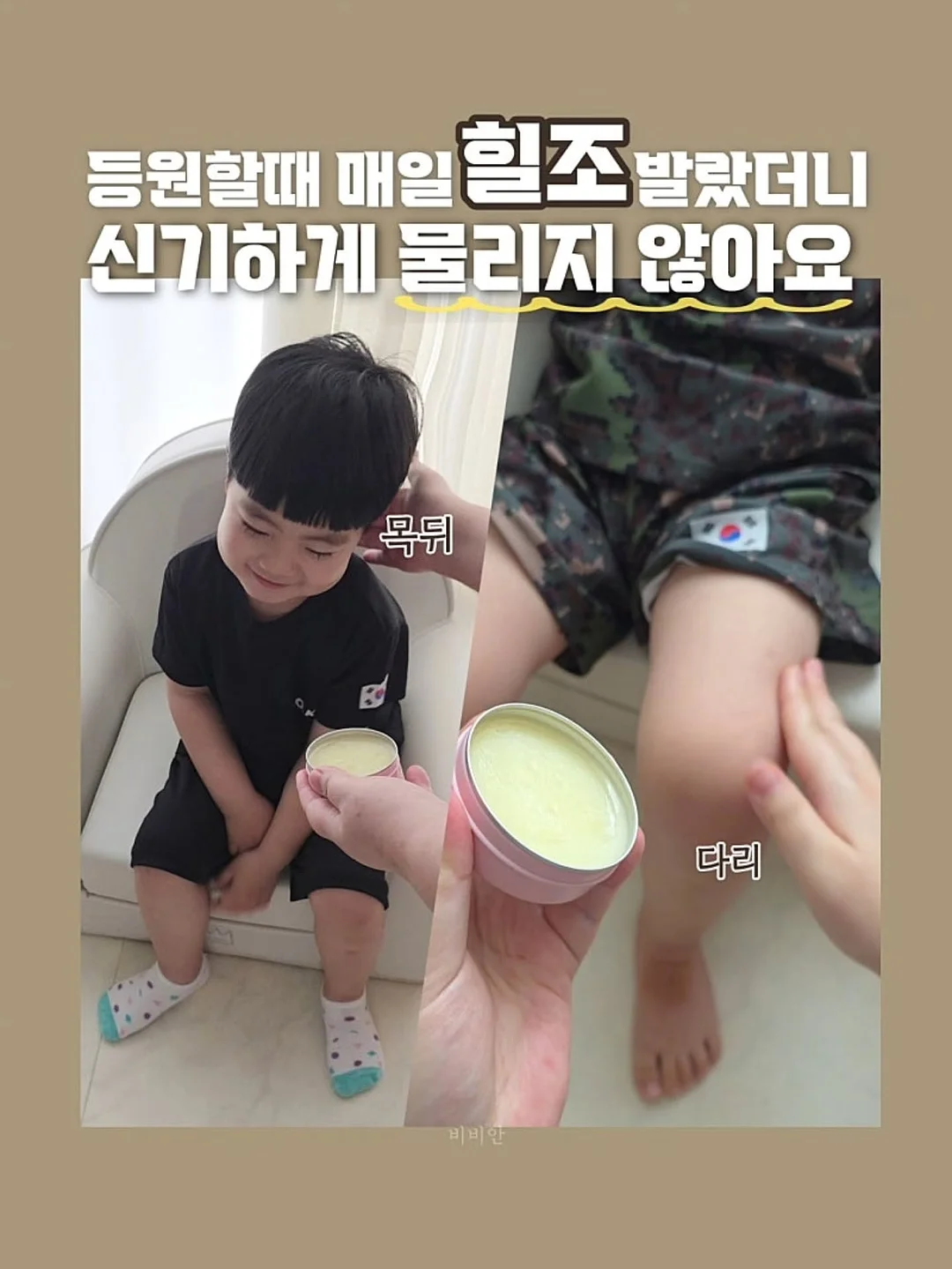 아이소이 잡티세럼 7