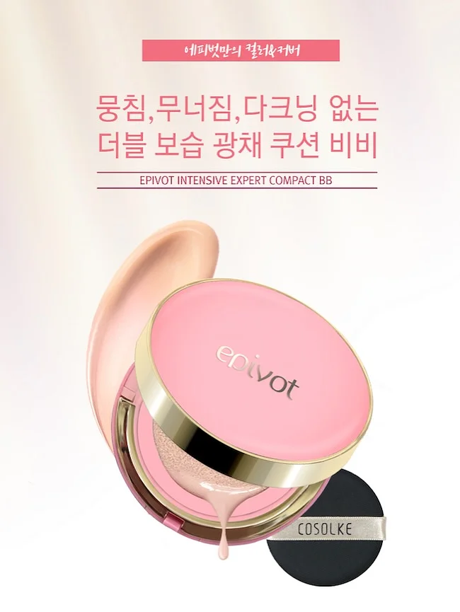 에그 하이체어 3