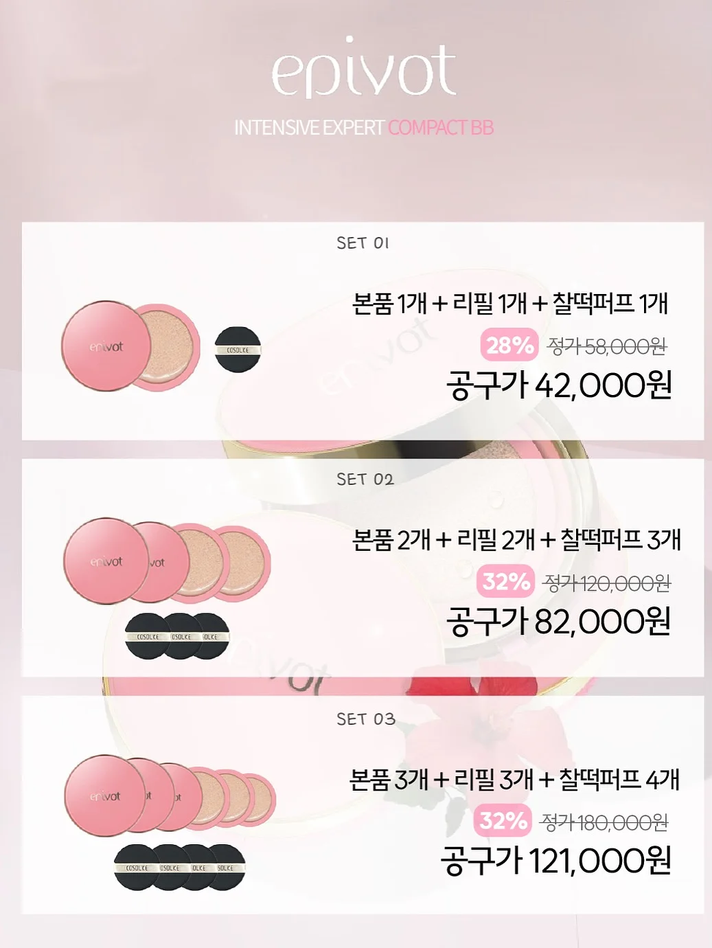 에그 하이체어 6