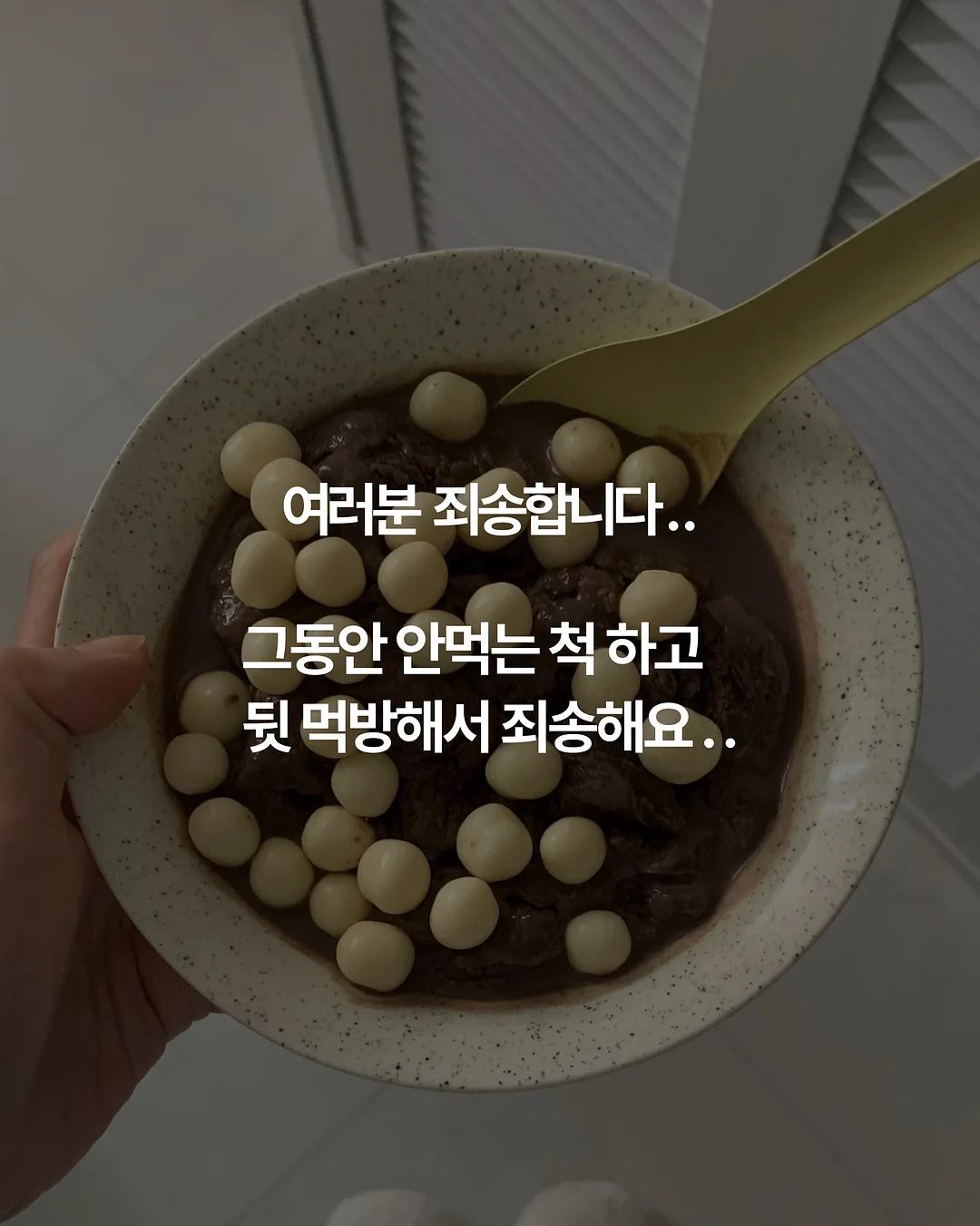 라스블랑카스펜션 1