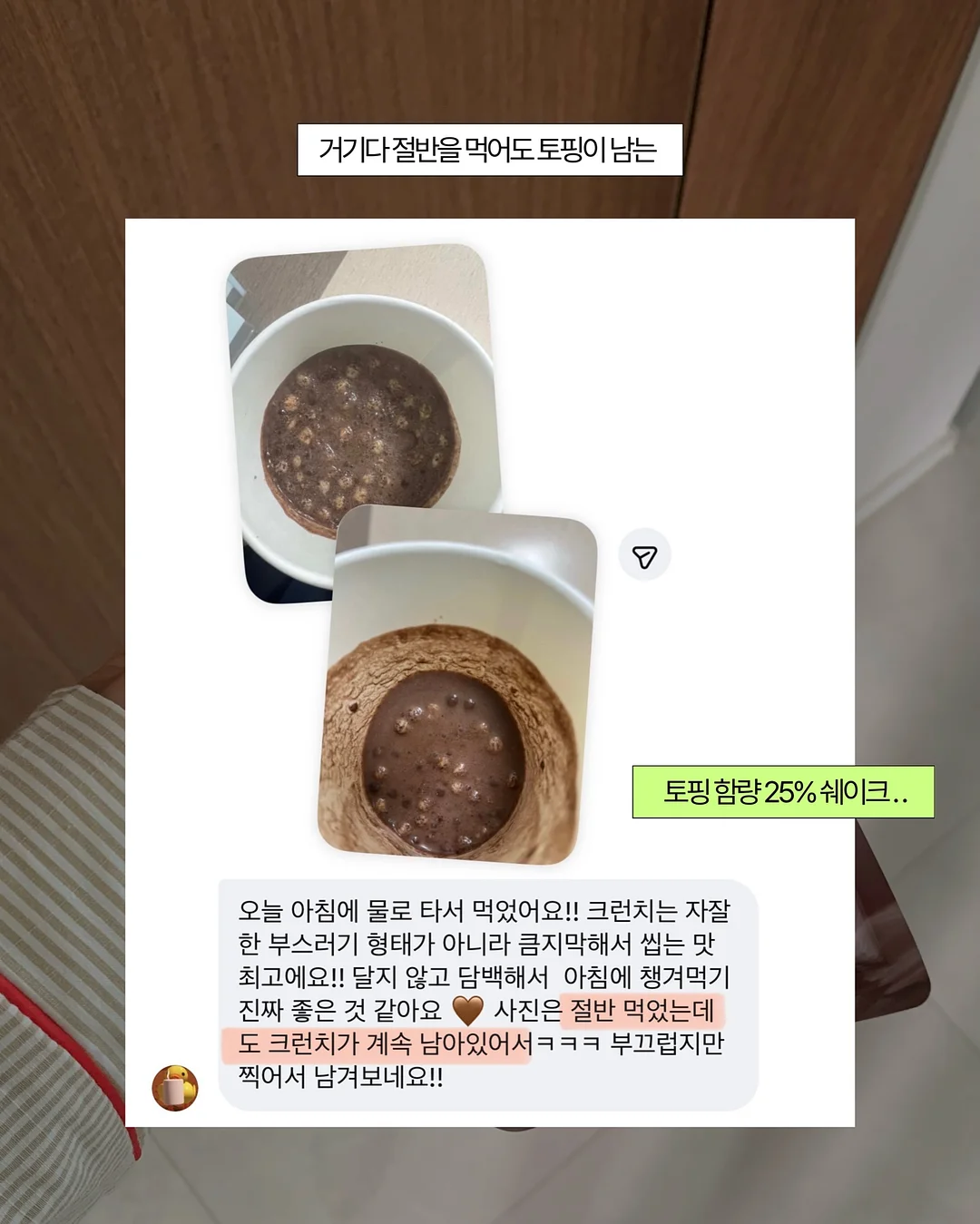 라스블랑카스펜션 12