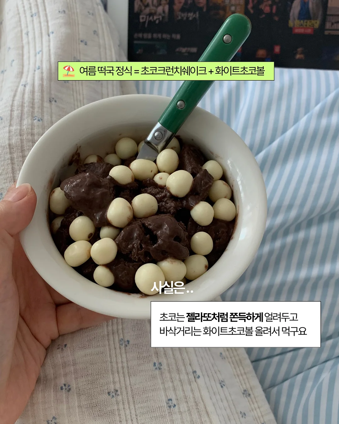 라스블랑카스펜션 3
