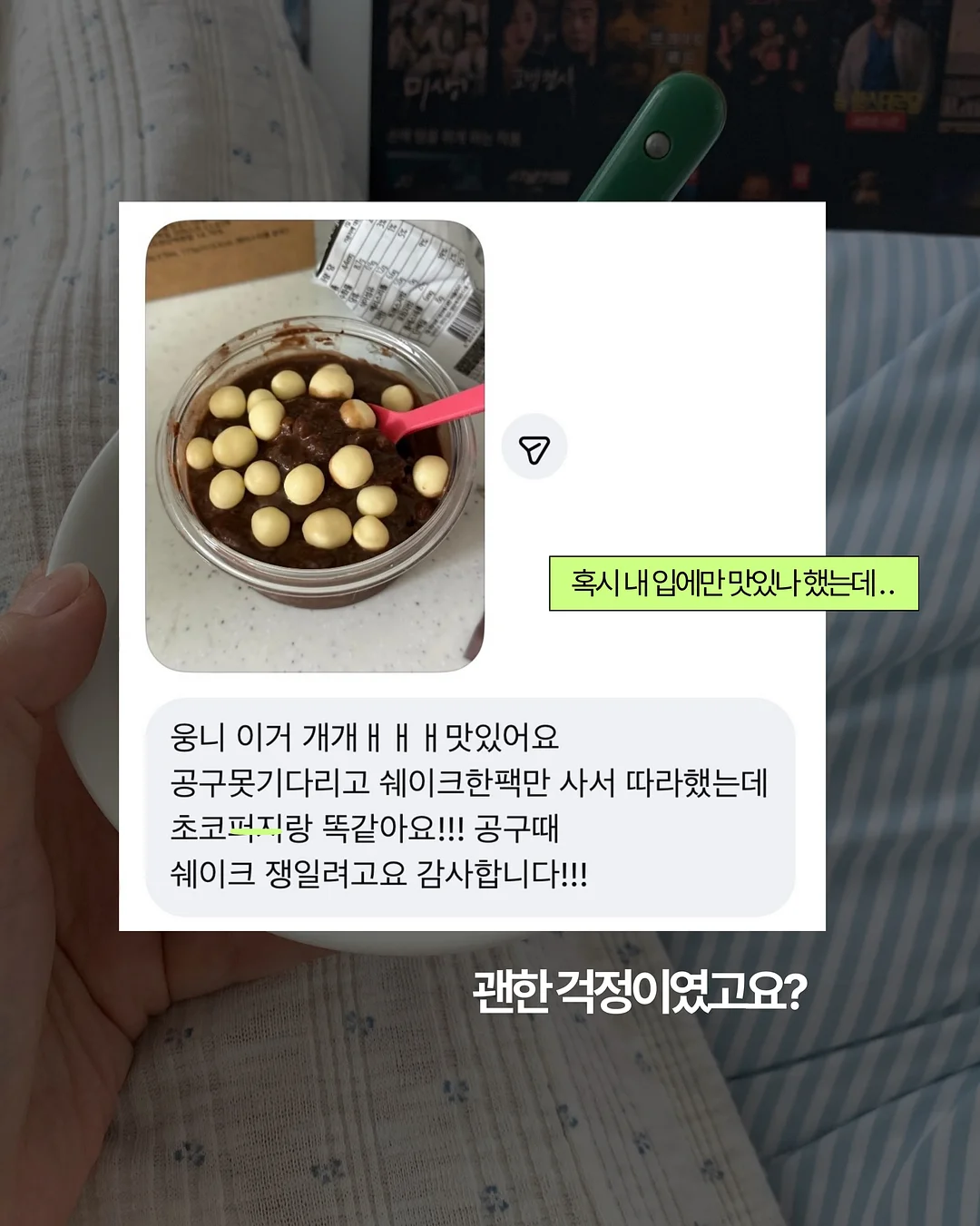 라스블랑카스펜션 7
