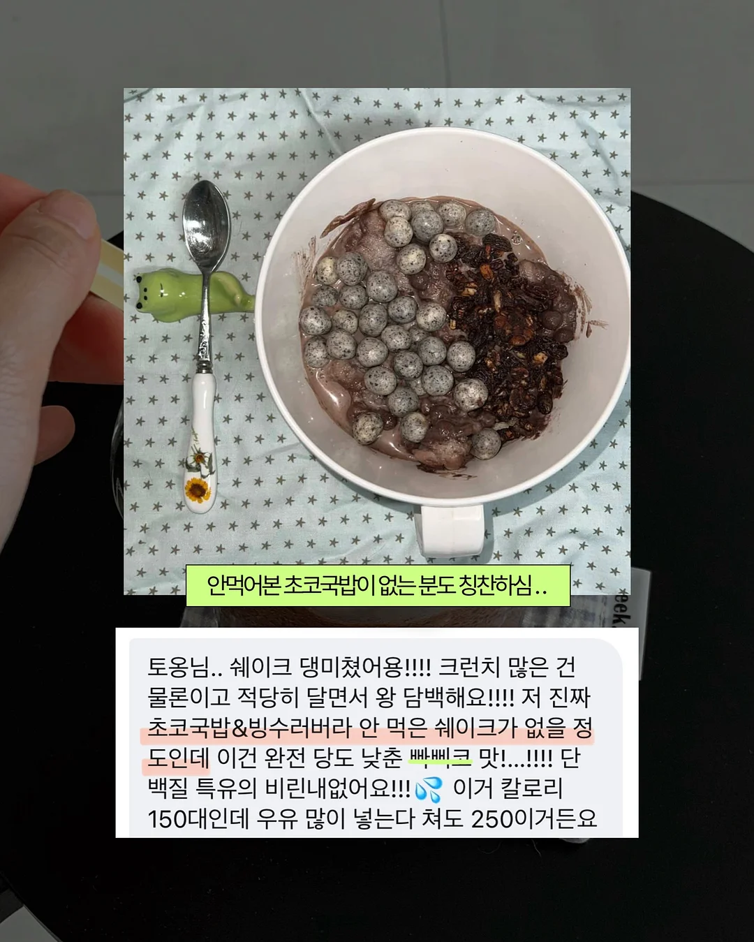 라스블랑카스펜션 9
