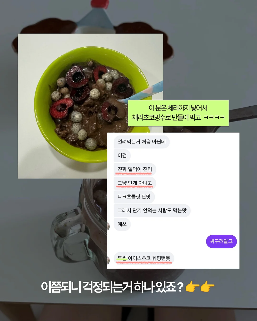 라스블랑카스펜션 10