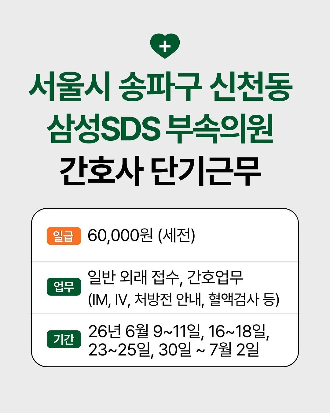 핸드백모양 화병 1