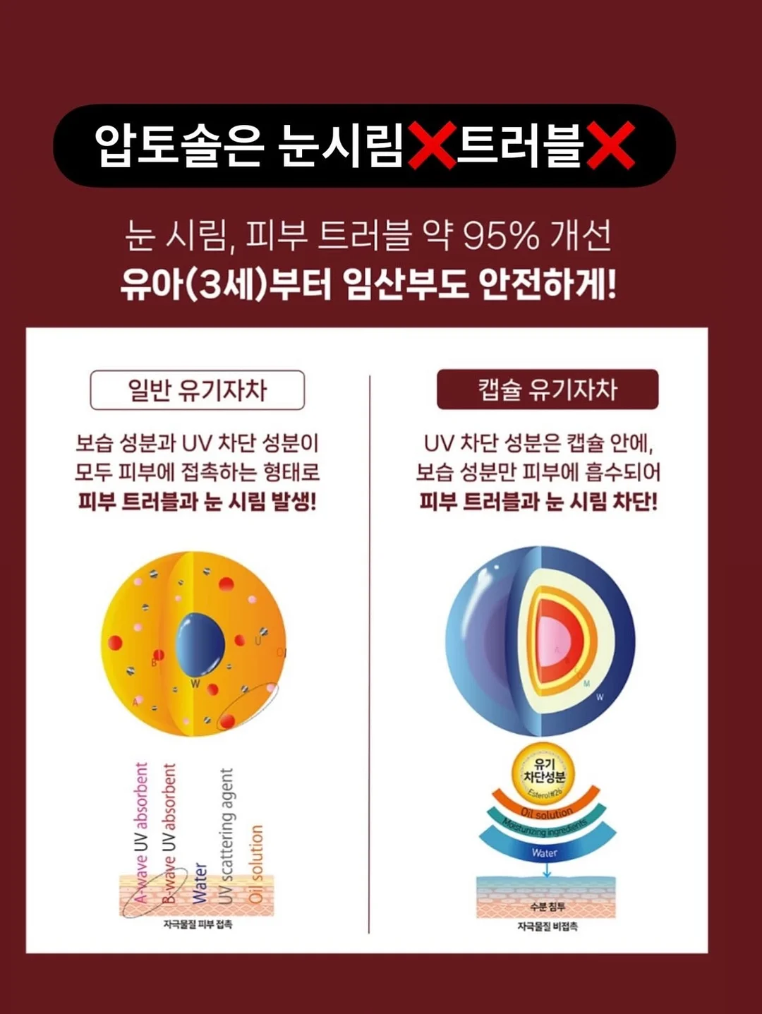 블러셔 3