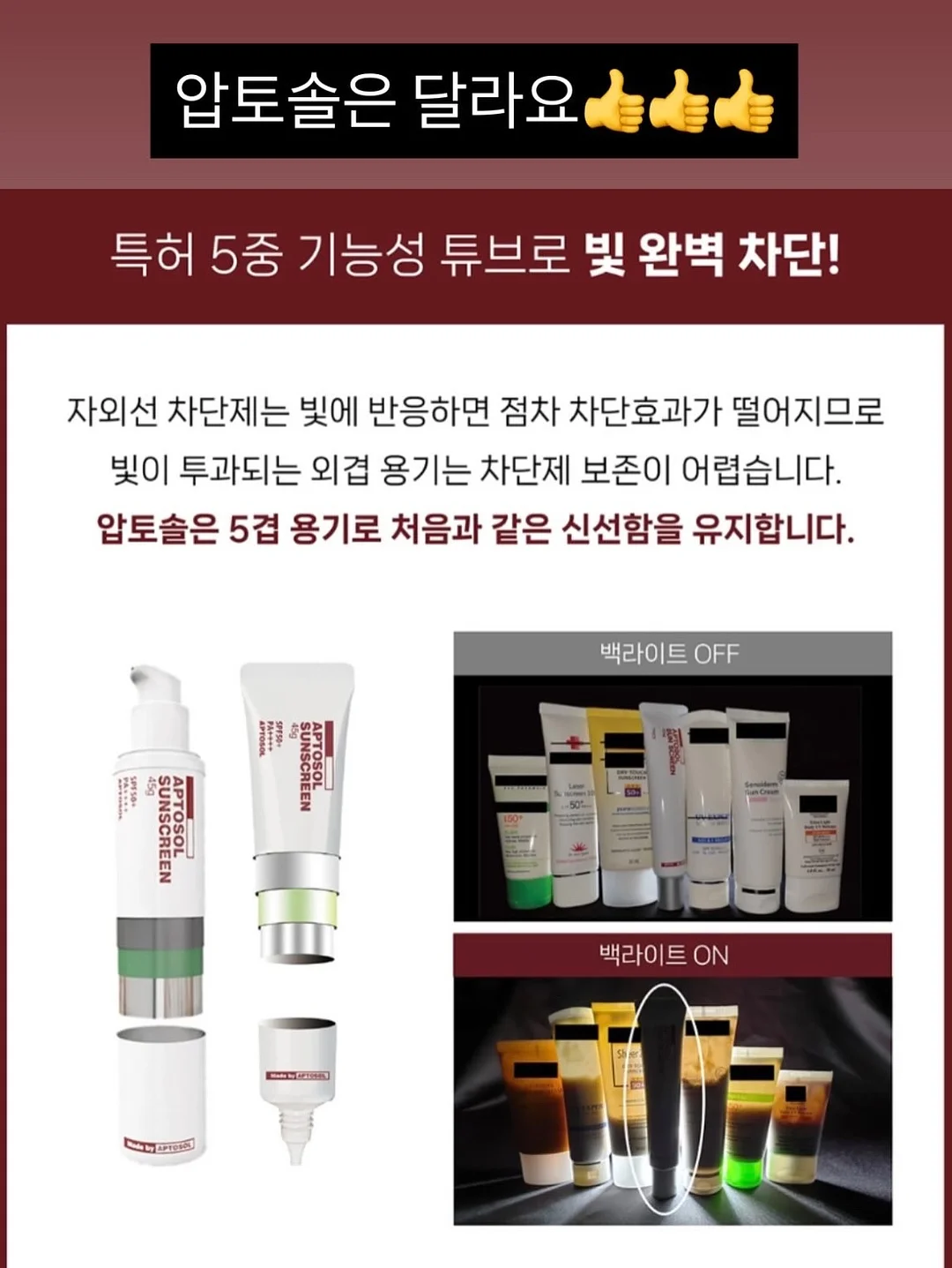 블러셔 5