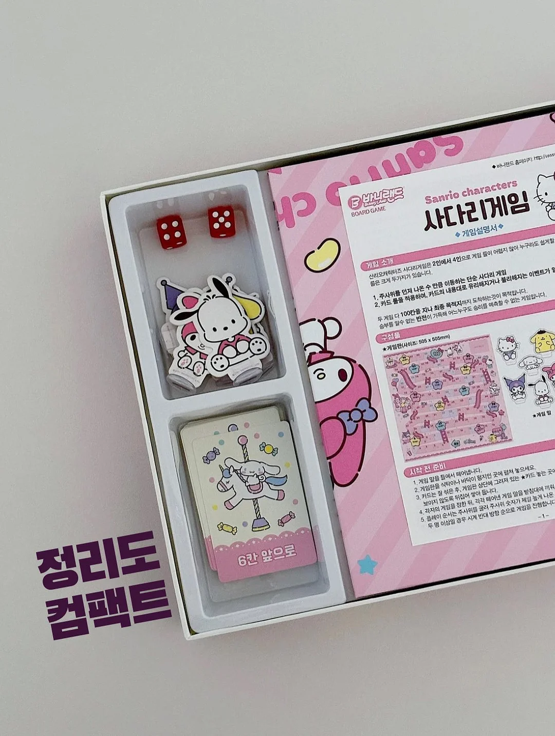 쪼꼬미 플라워팟 7