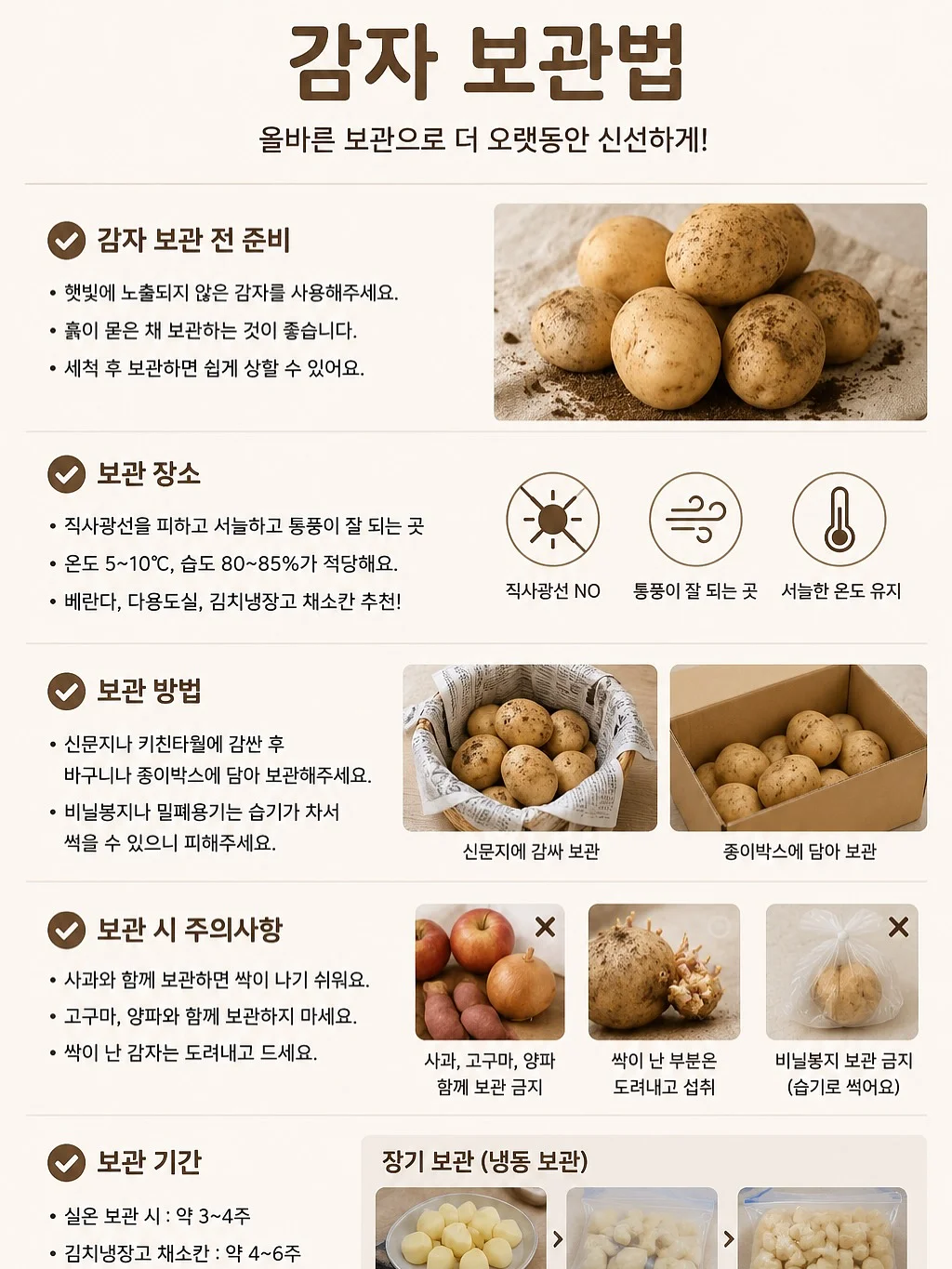 아기용품 핫딜 20
