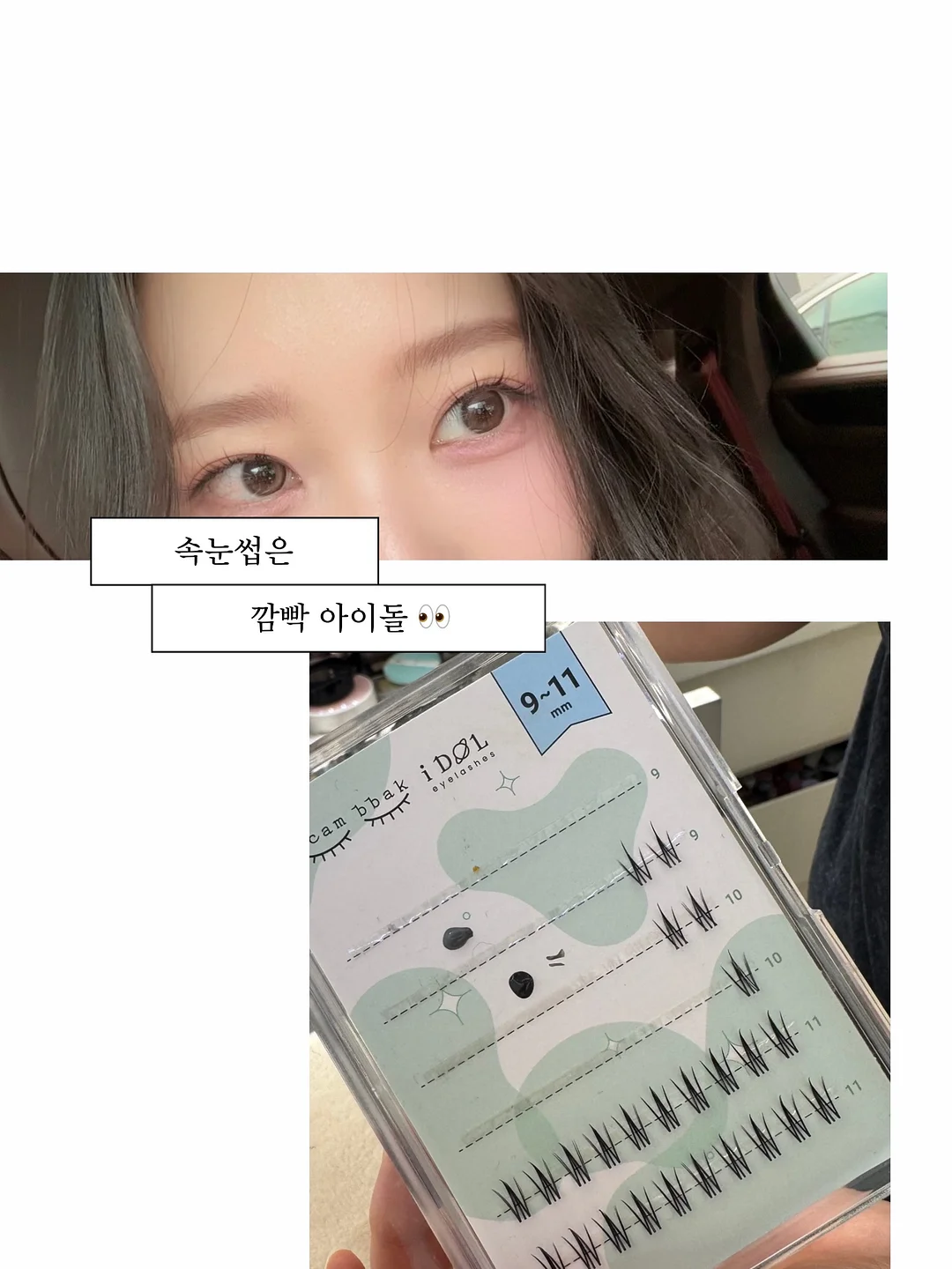 MAC 무화과 립스틱 6