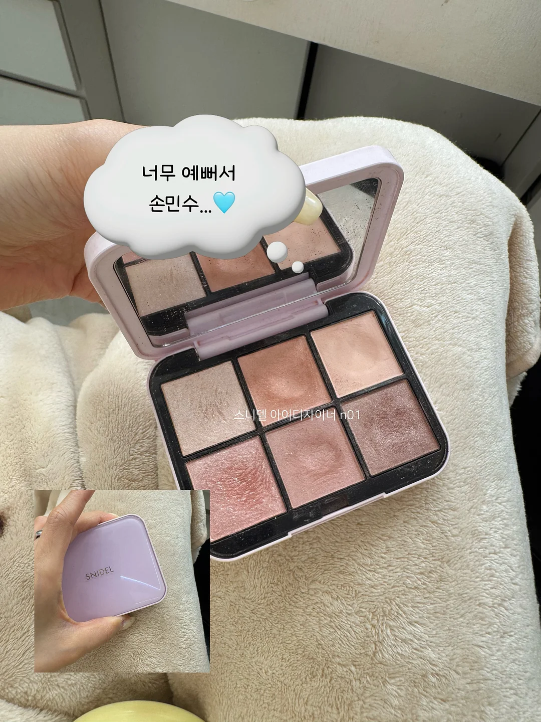 MAC 무화과 립스틱 7