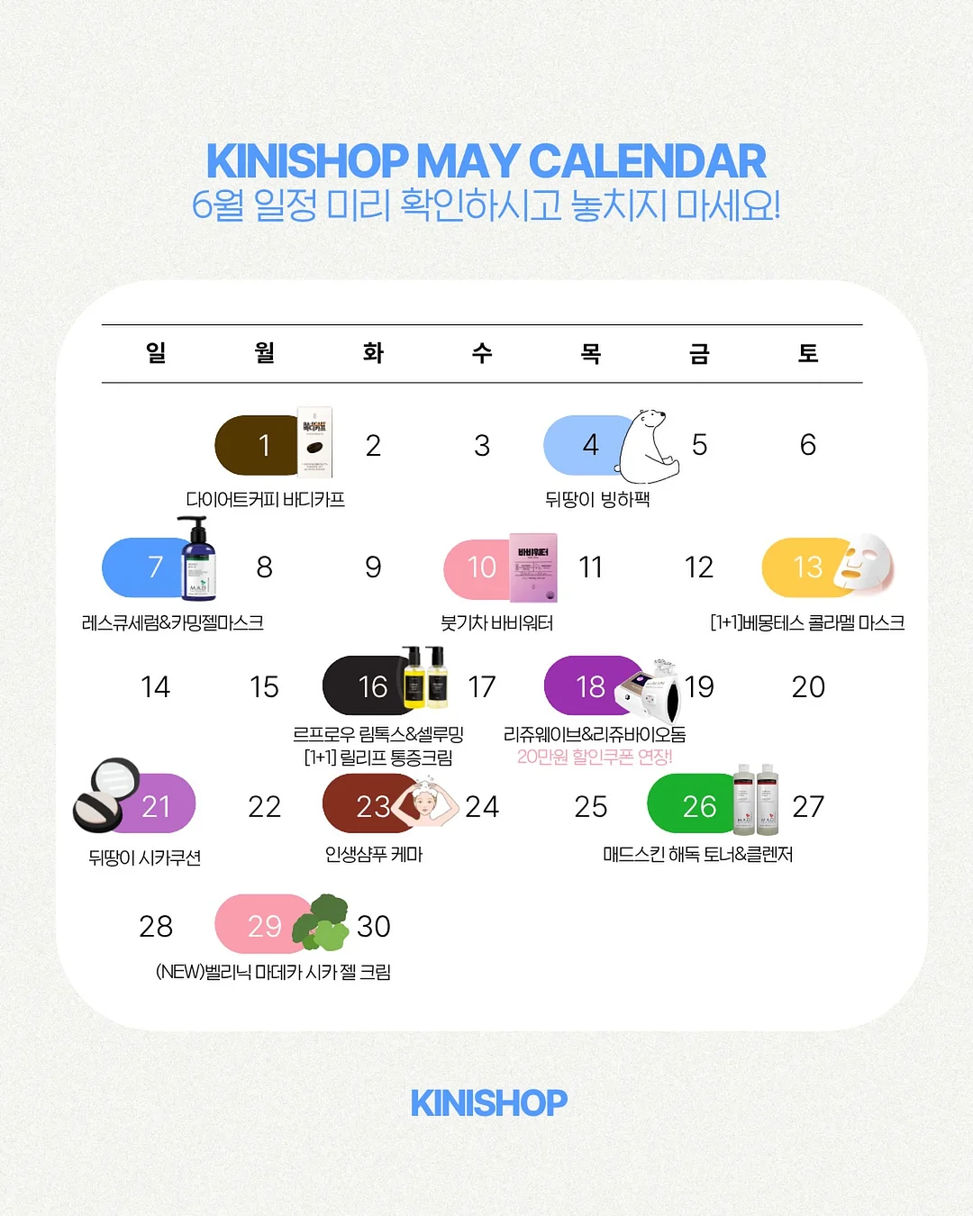 빤쮸