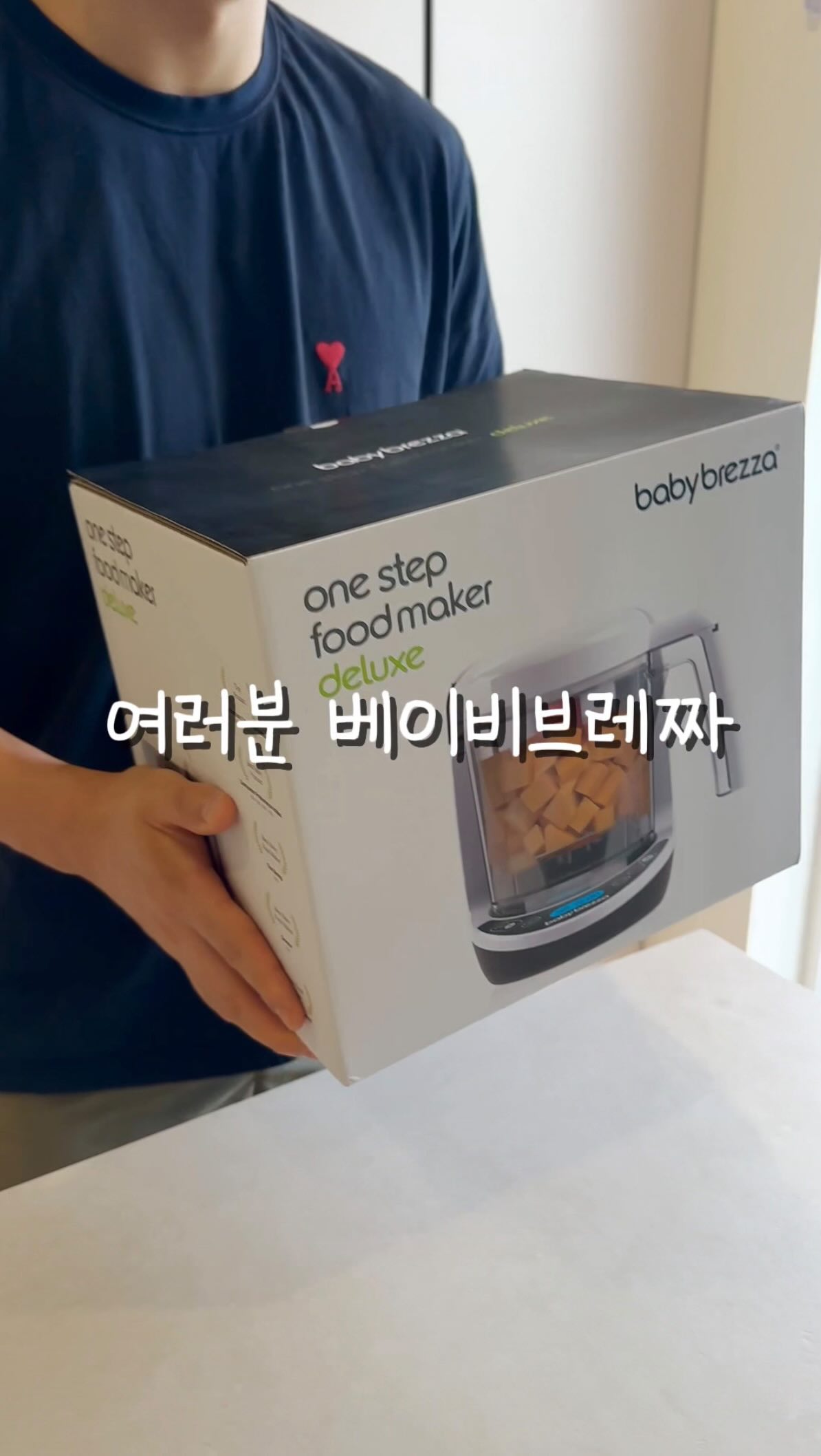 서울 근교 호텔 숙박