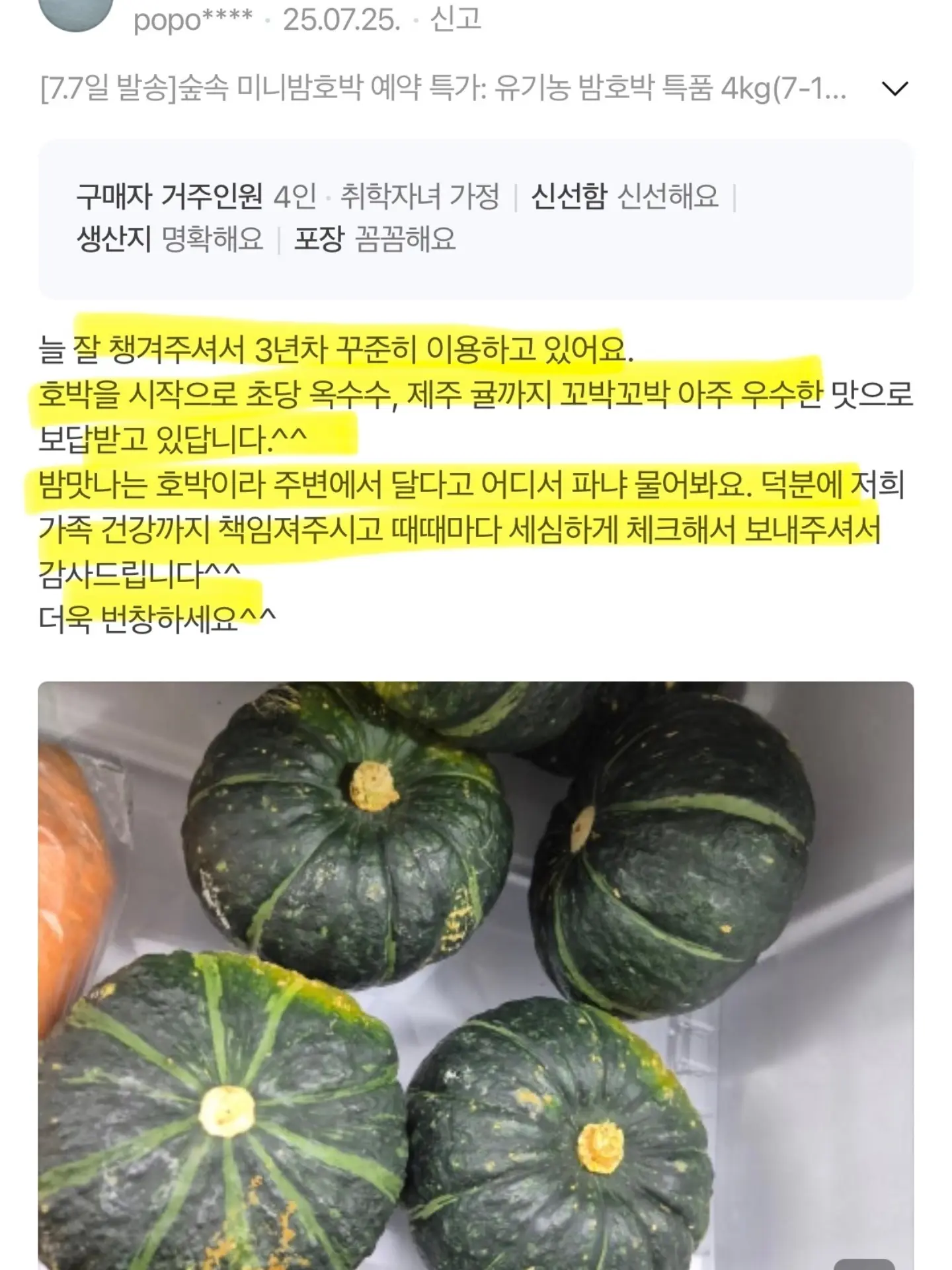 찢청 데님 11