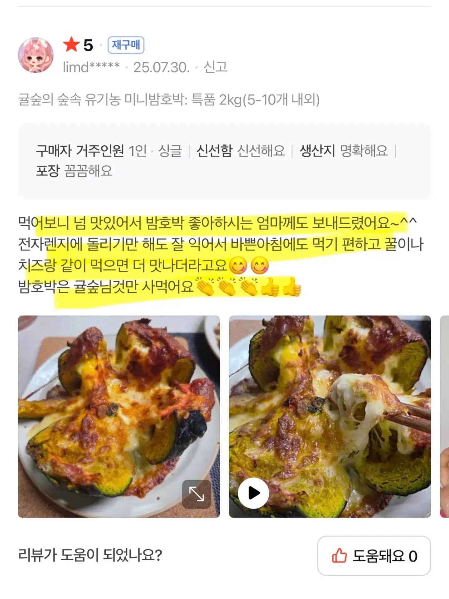 찢청 데님 14