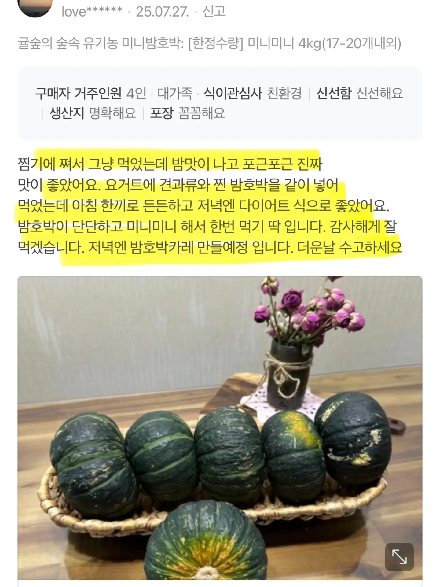 찢청 데님 15