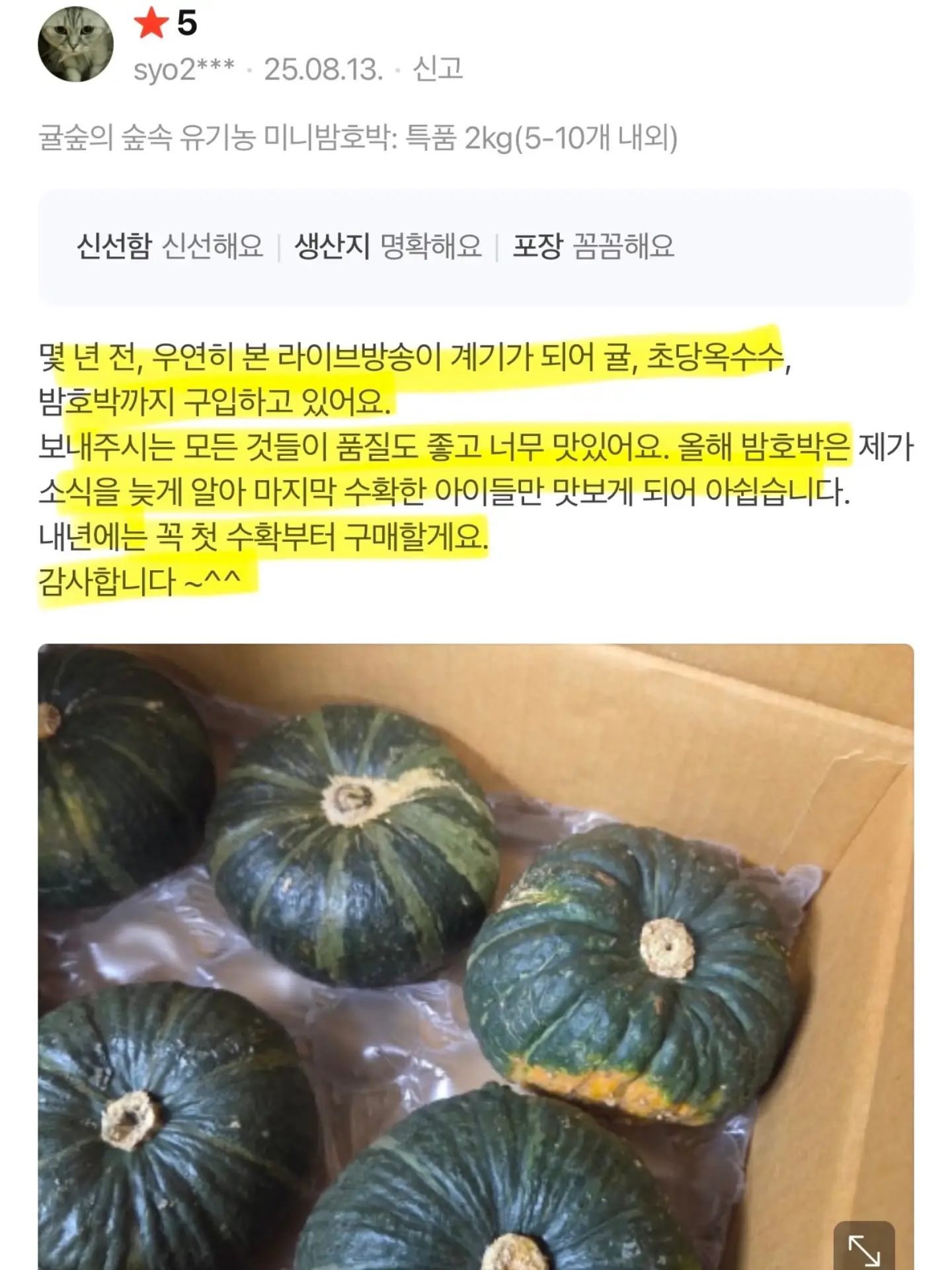 찢청 데님 16