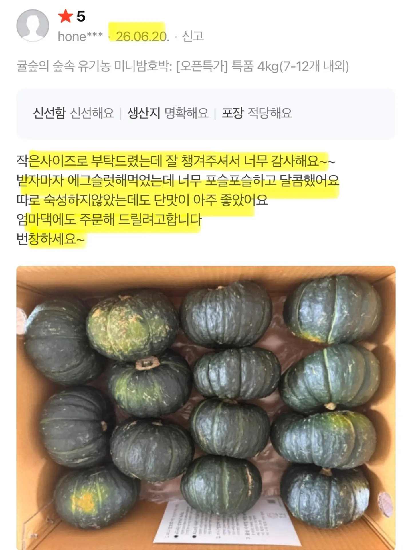 찢청 데님 17