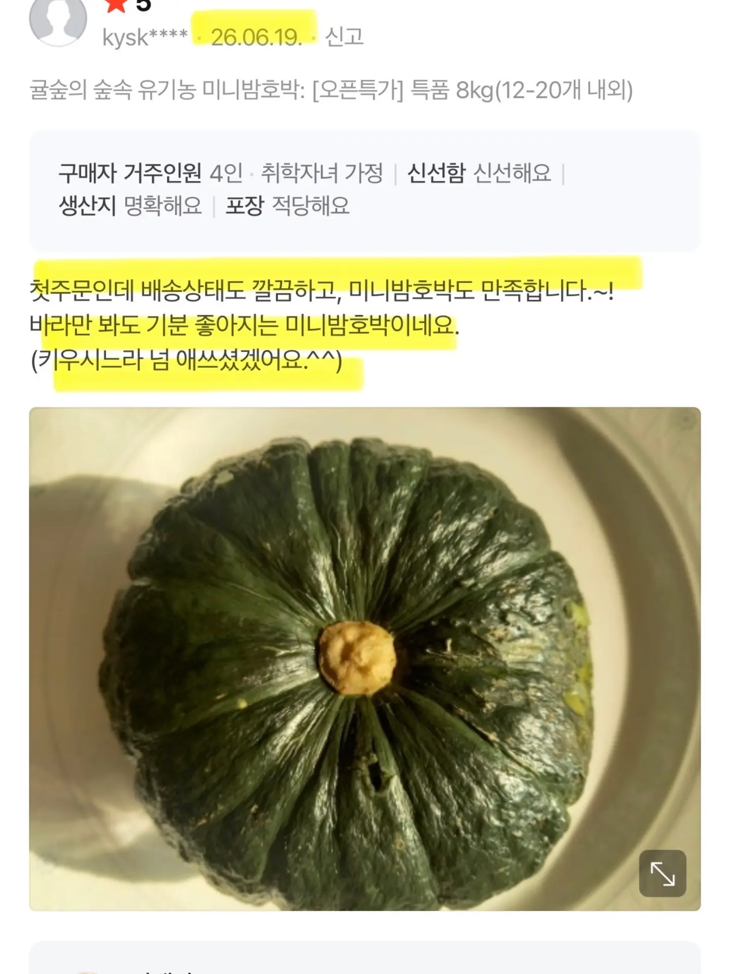 찢청 데님 18