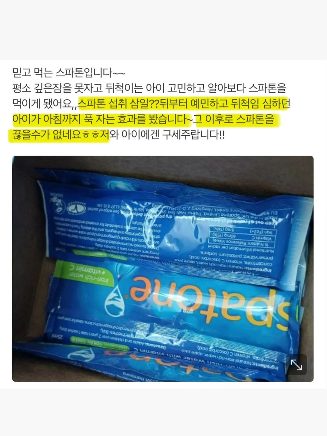 휴대용 온수기 11