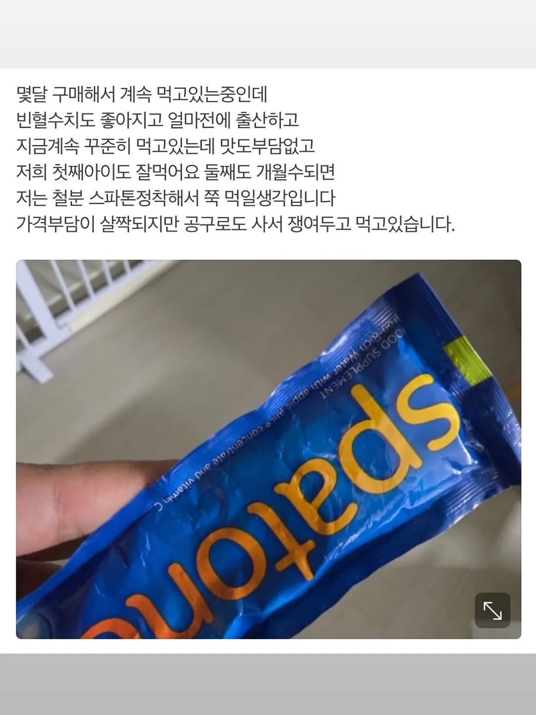 휴대용 온수기 12
