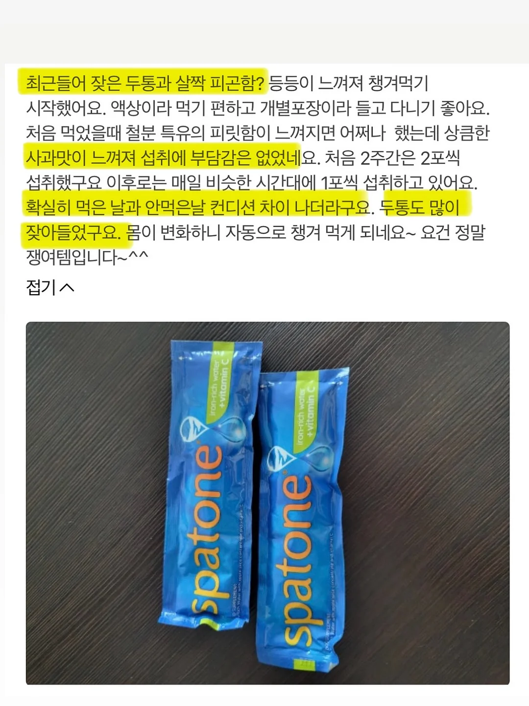 휴대용 온수기 7