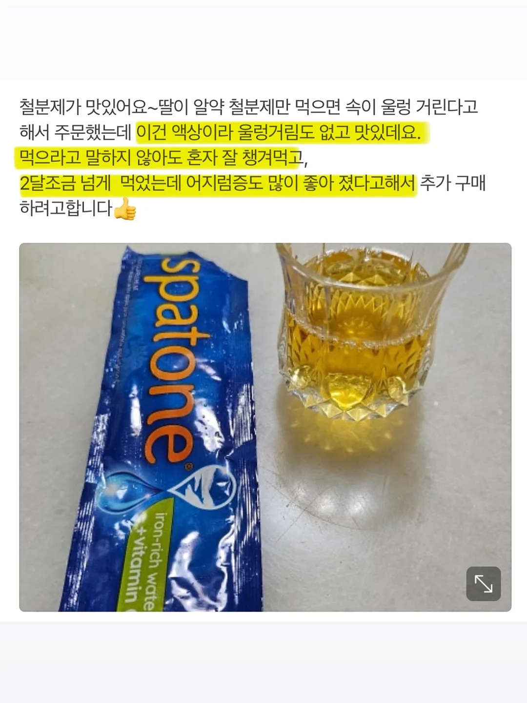 휴대용 온수기 8