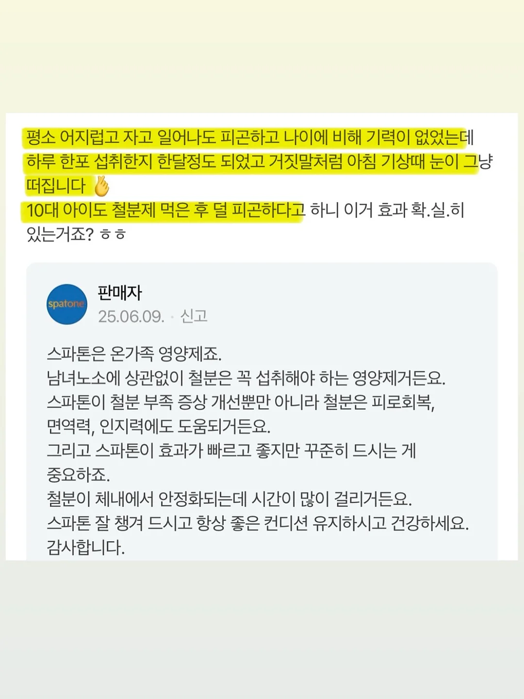 휴대용 온수기 9