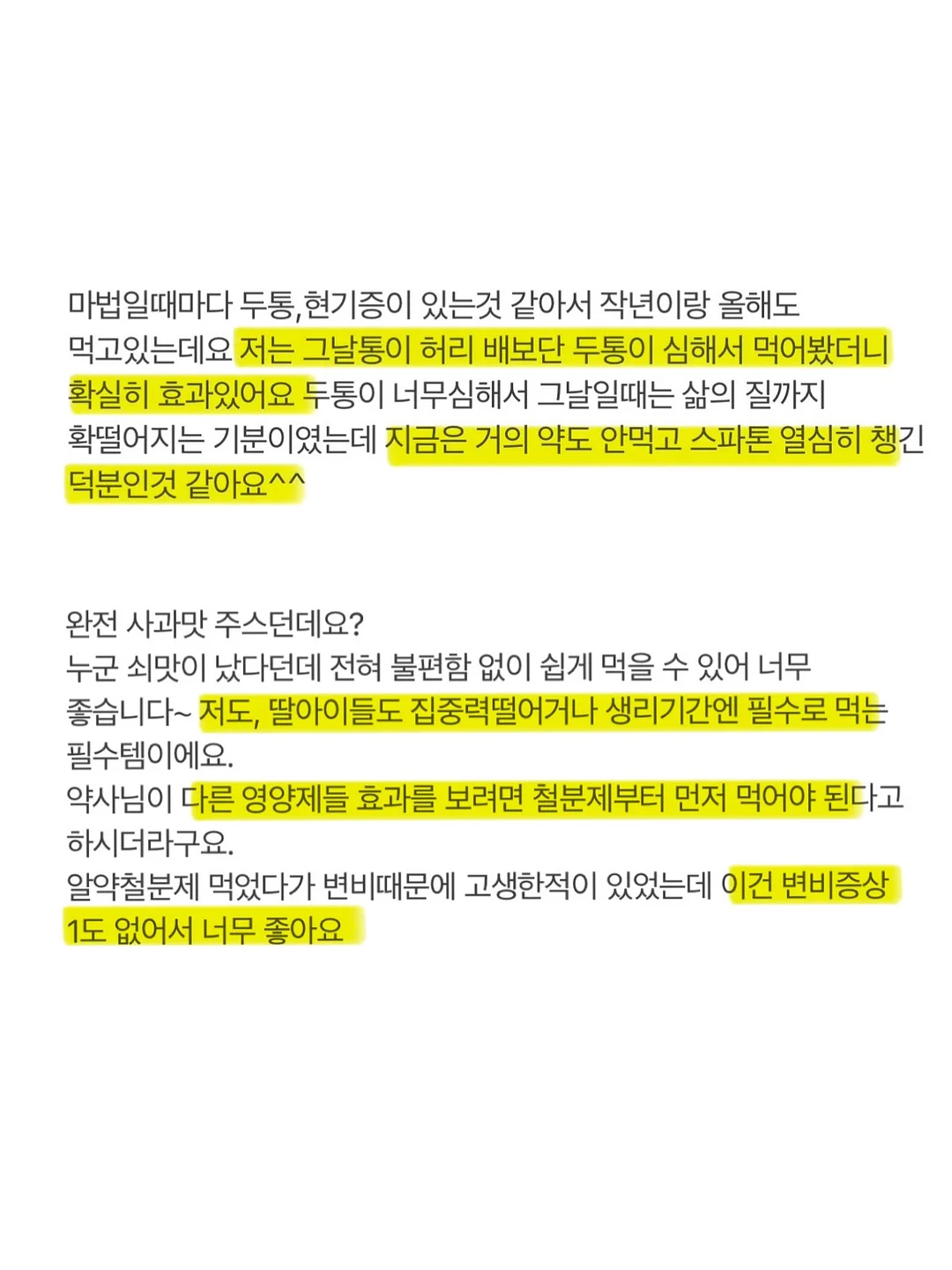 휴대용 온수기 10