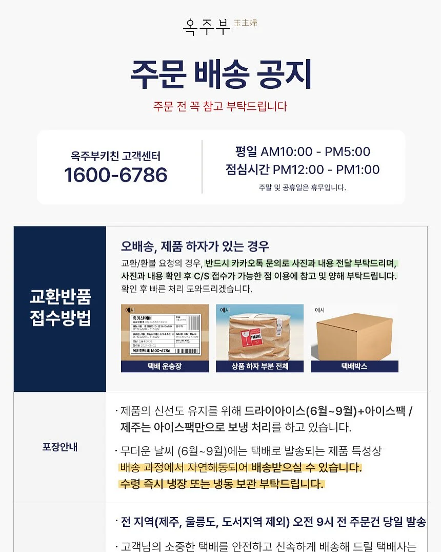 라파 402 19