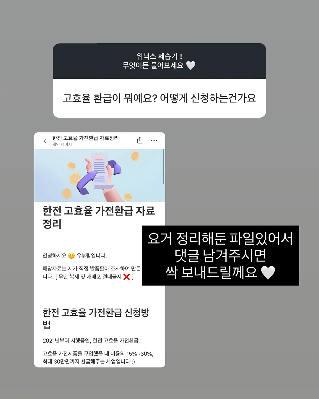 달바 기초케어 2