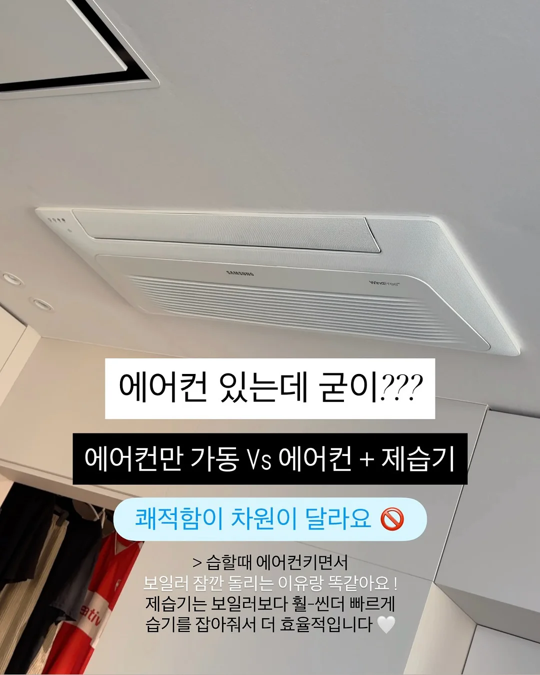 달바 기초케어 6