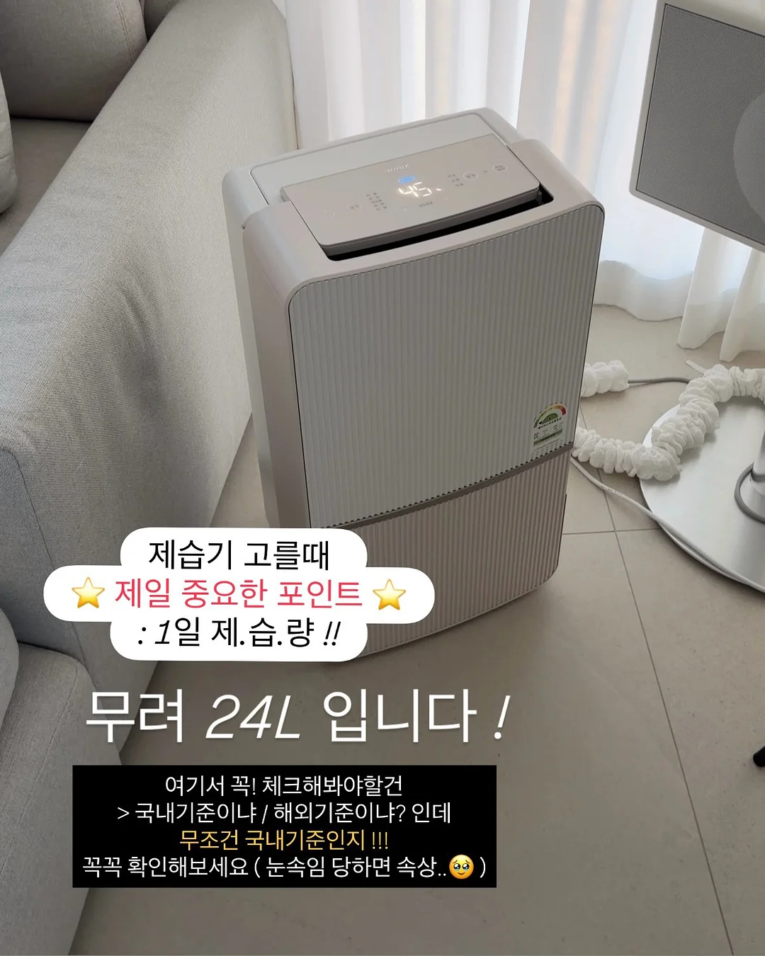 달바 기초케어 7
