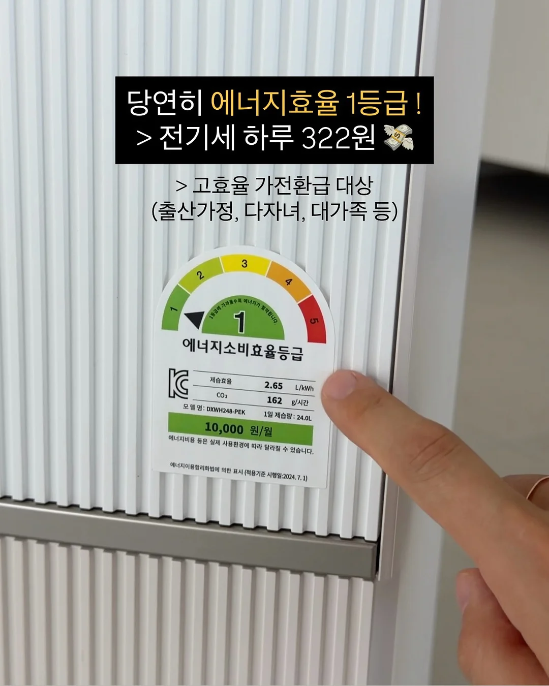 달바 기초케어 10