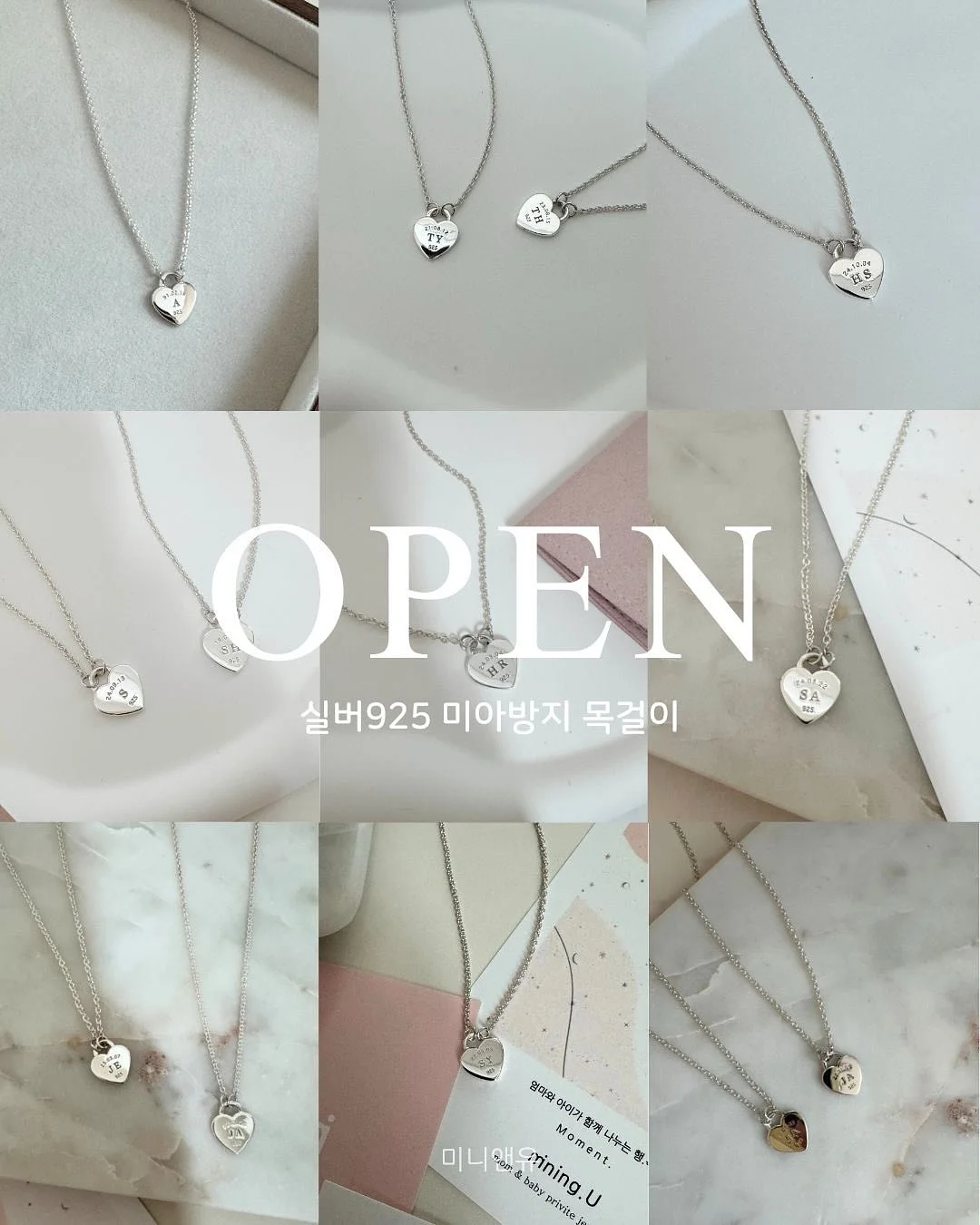 기프트백 4