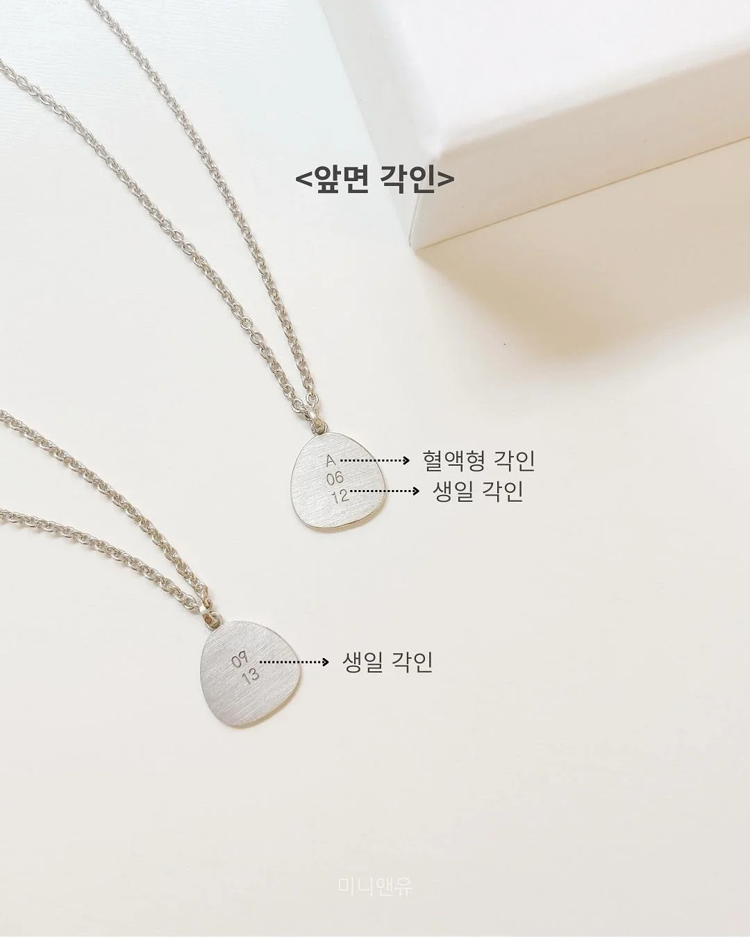 기프트백 8