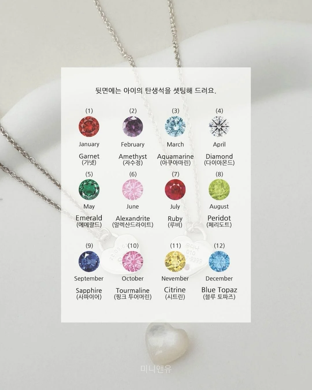 기프트백 10