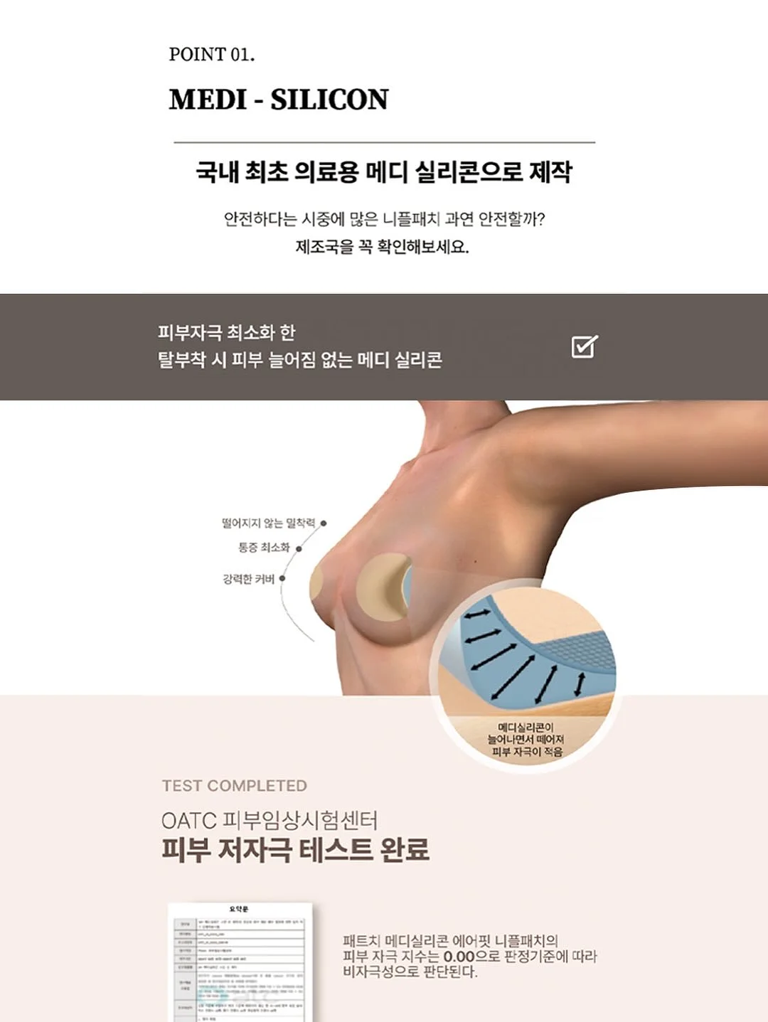 신상 13