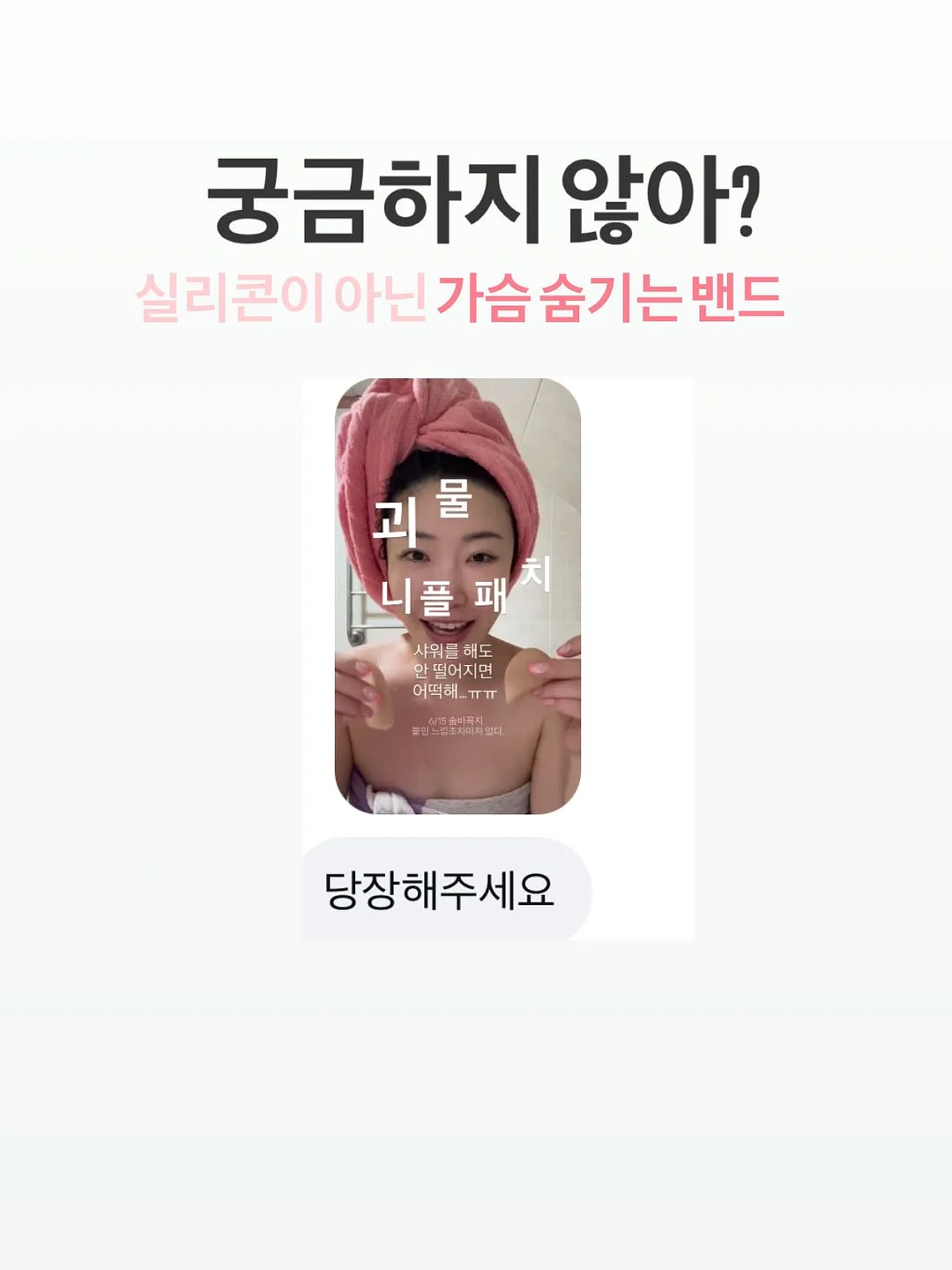 신상 8
