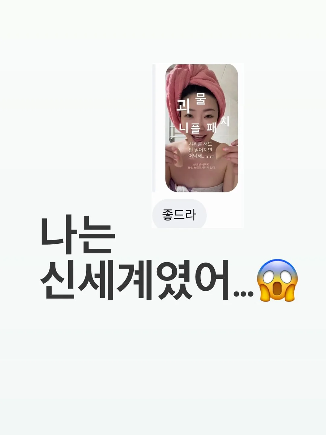 신상 9