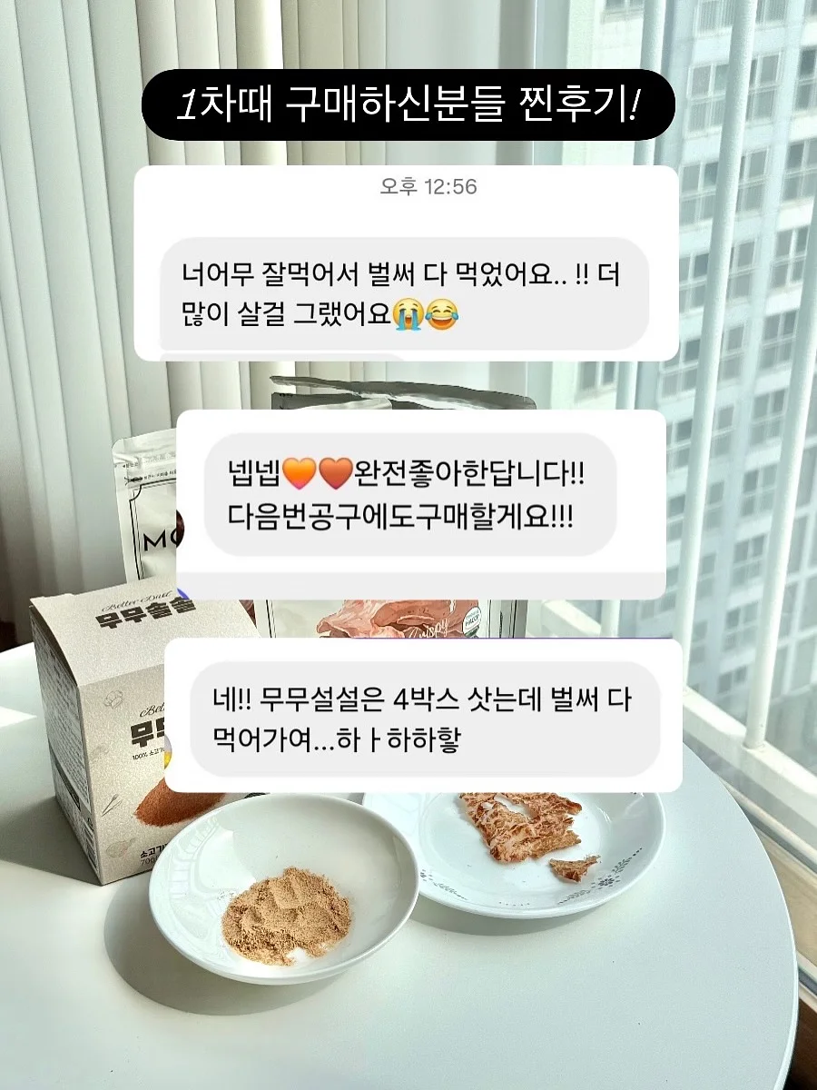 카고컨테이너 무선 선풍기 19
