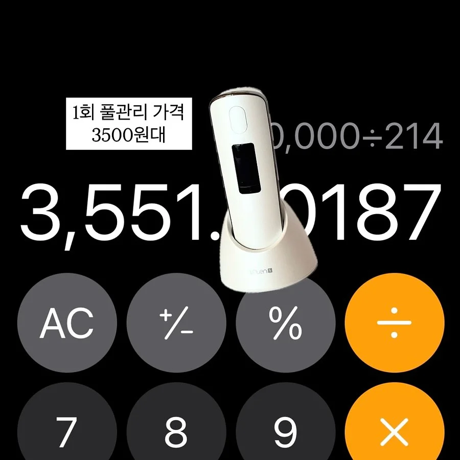 군인 석고방향제 1