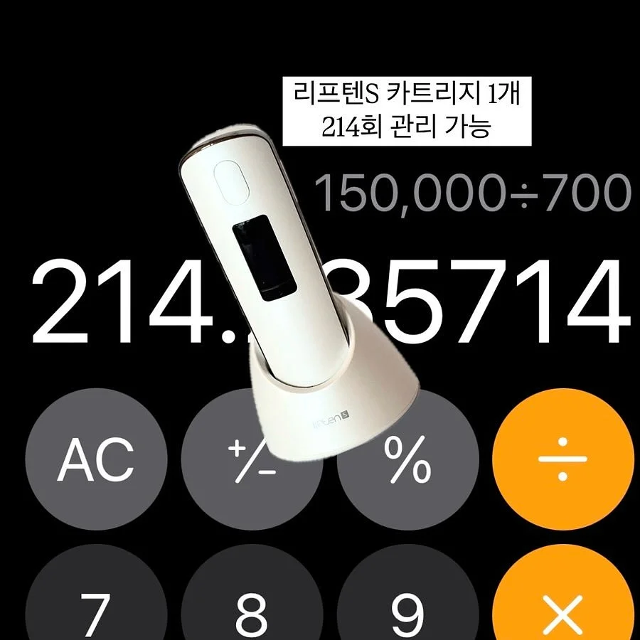 군인 석고방향제 2