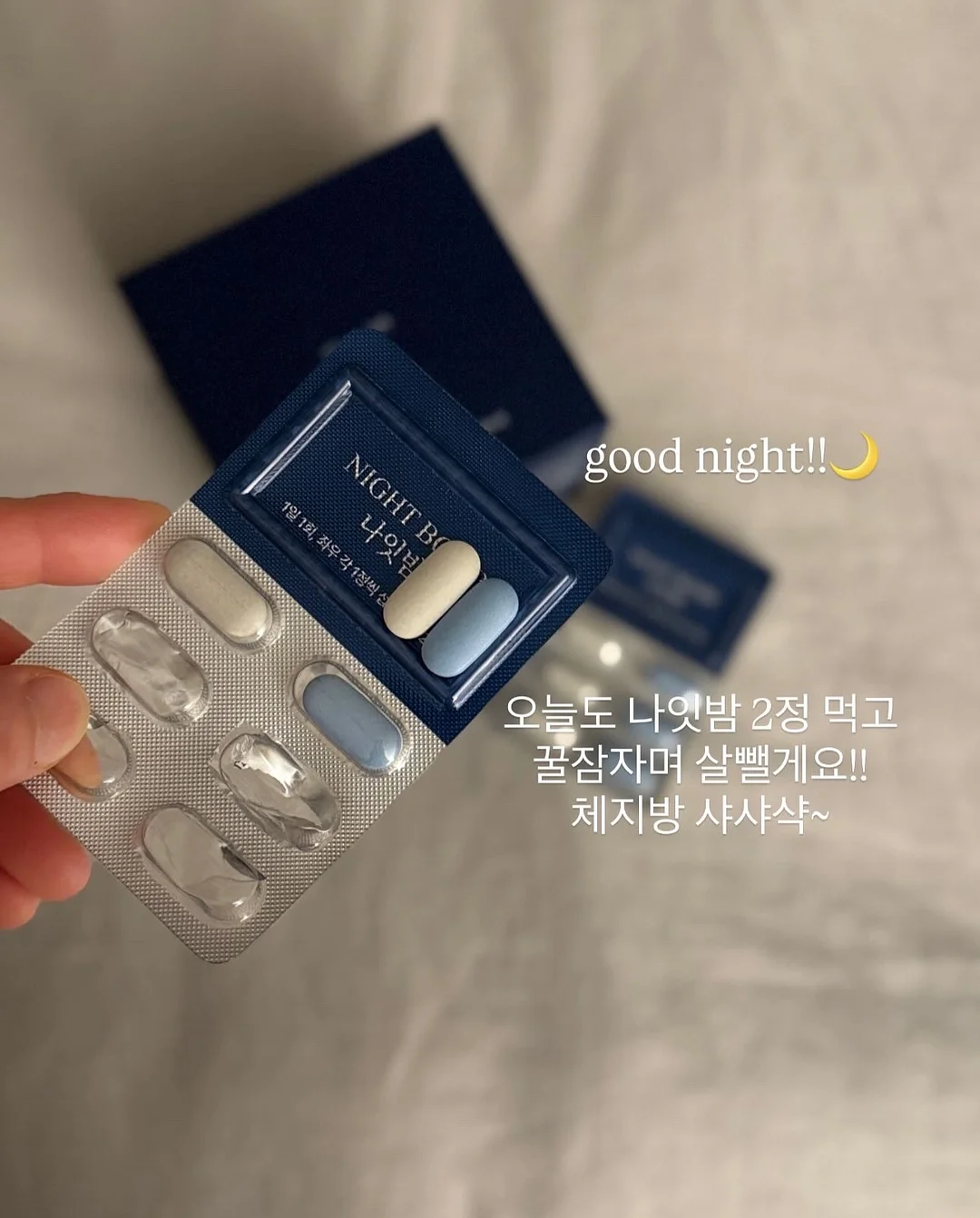 돗자리 11
