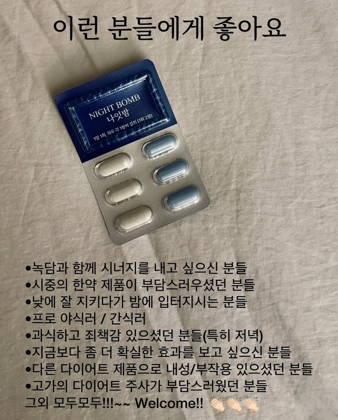돗자리 12